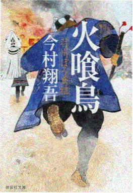 纸鸢与风 动漫海报